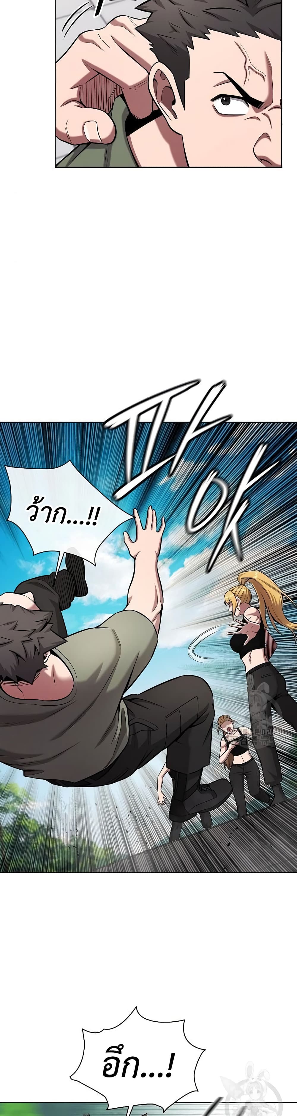 The Dark Mage’s Return to Enlistment 39-39
