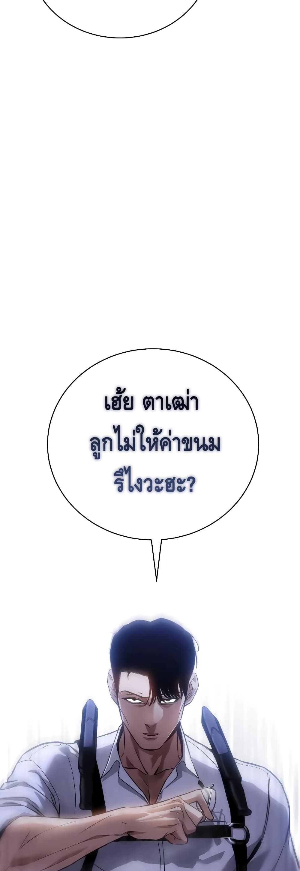 BaekXX 15-15