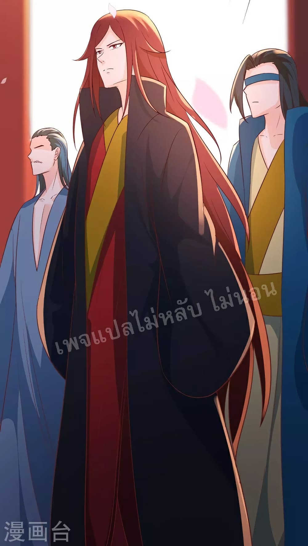 My Harem is All Female Students ฮาเร็มของข้ามีแต่ลูกศิษย์หญิงทั้งนั้น 41-41