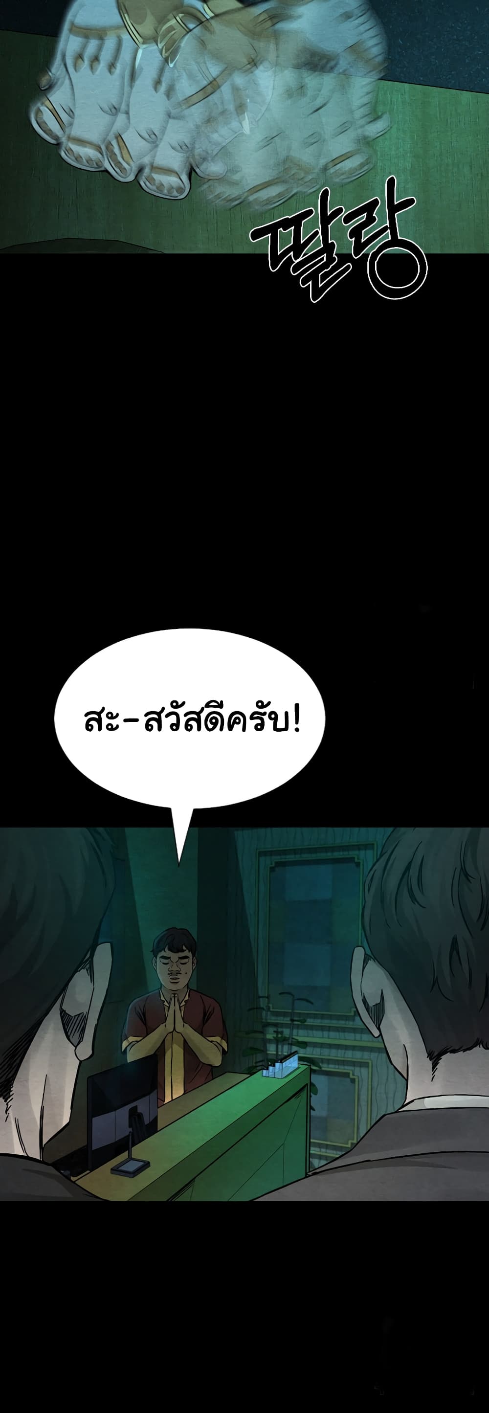 Laugh 0-0