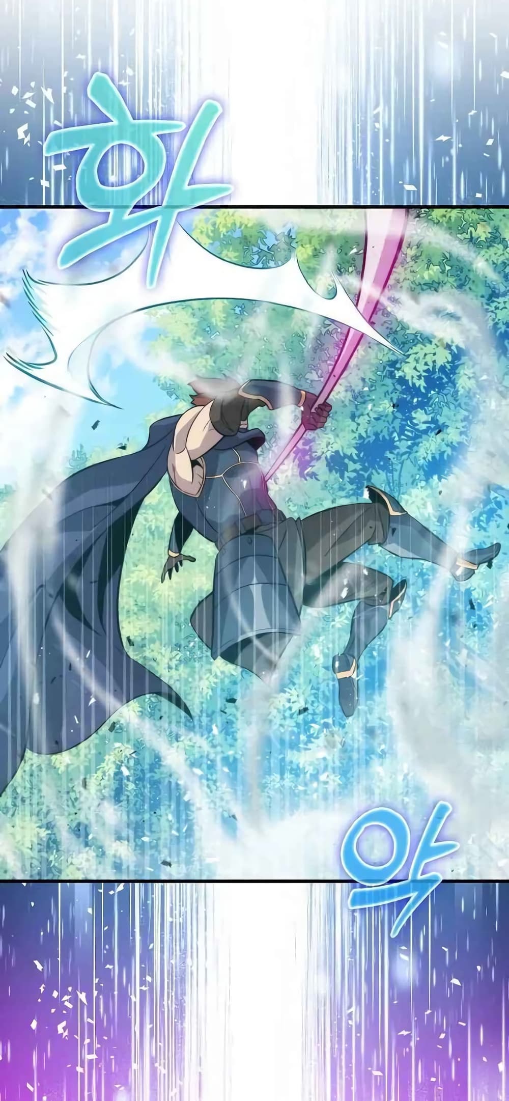 9th Class Sword Master: The Guardian of the Sword 8-8