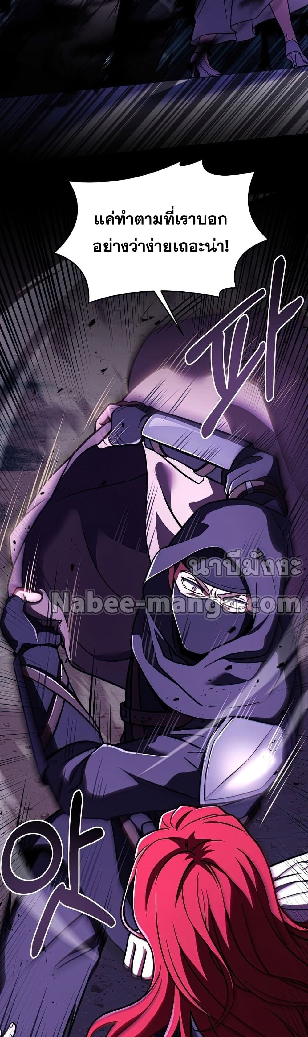 Return of the Legendary Spear Knight 60-60
