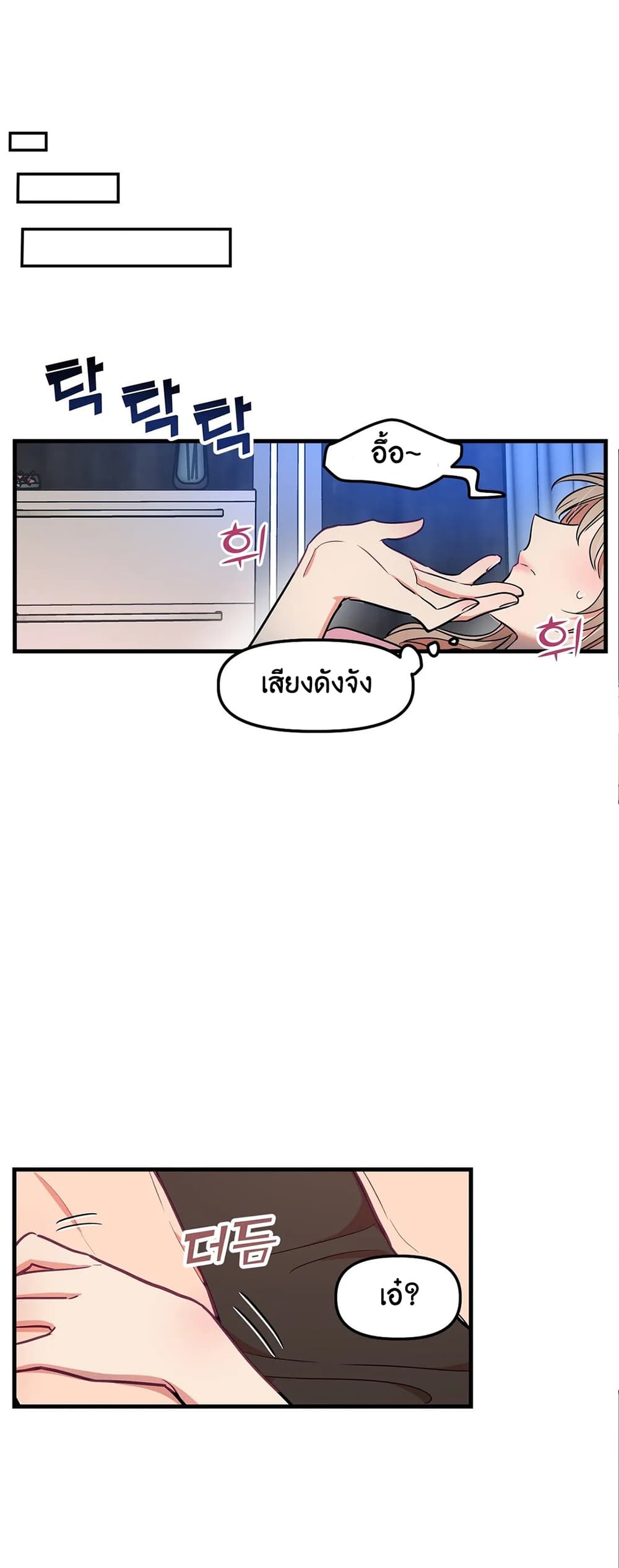 Him & Him & Him Side Story 5-5
