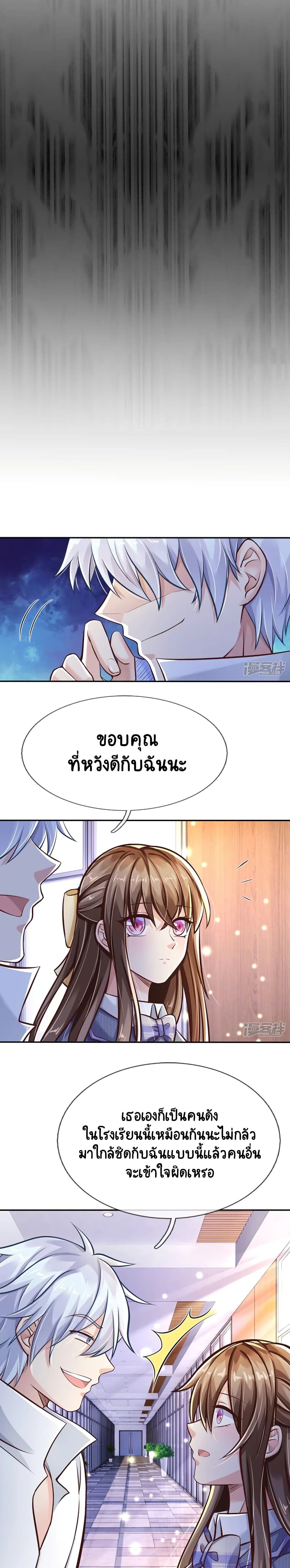 Master of the School Flower 2-2