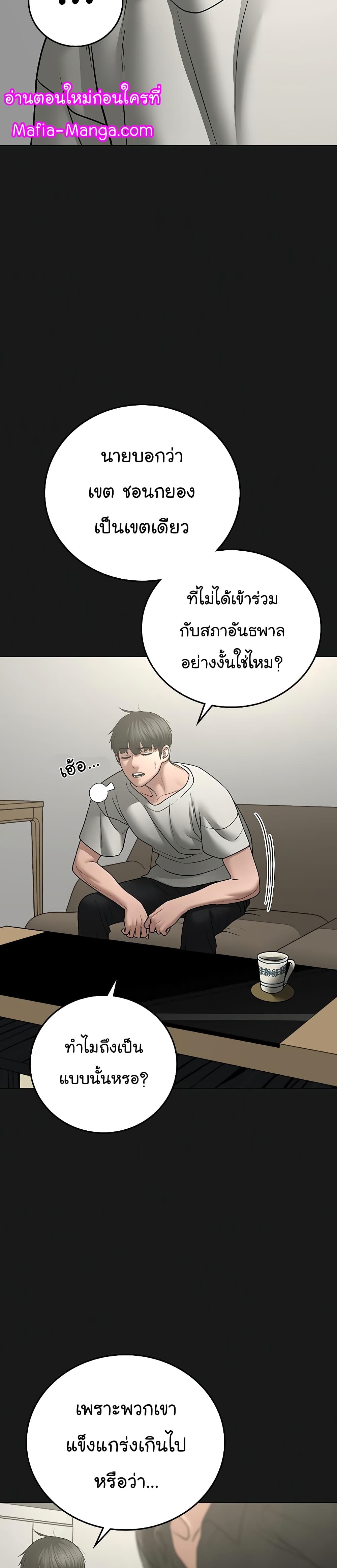 Reality Quest 62-62