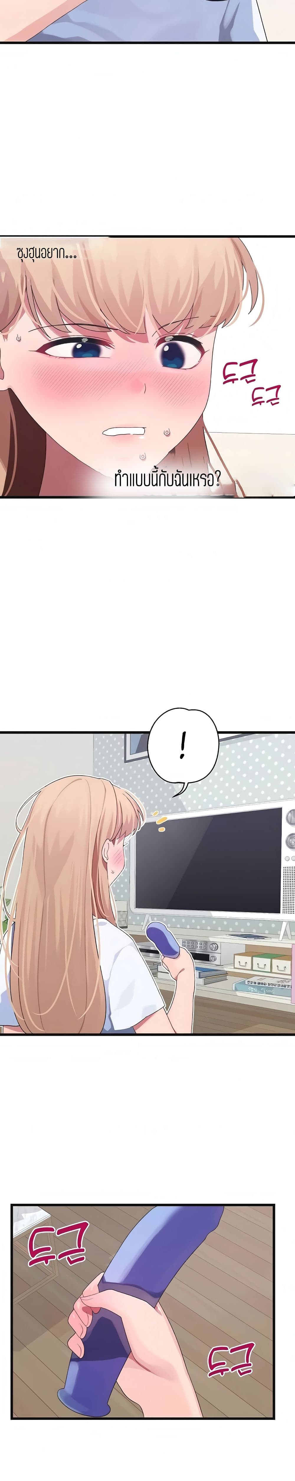 Bluetooth Love 9-9