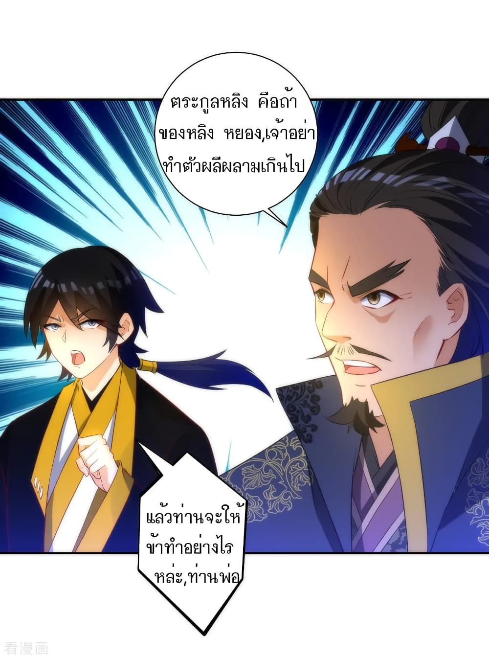 First Class Family 64-64