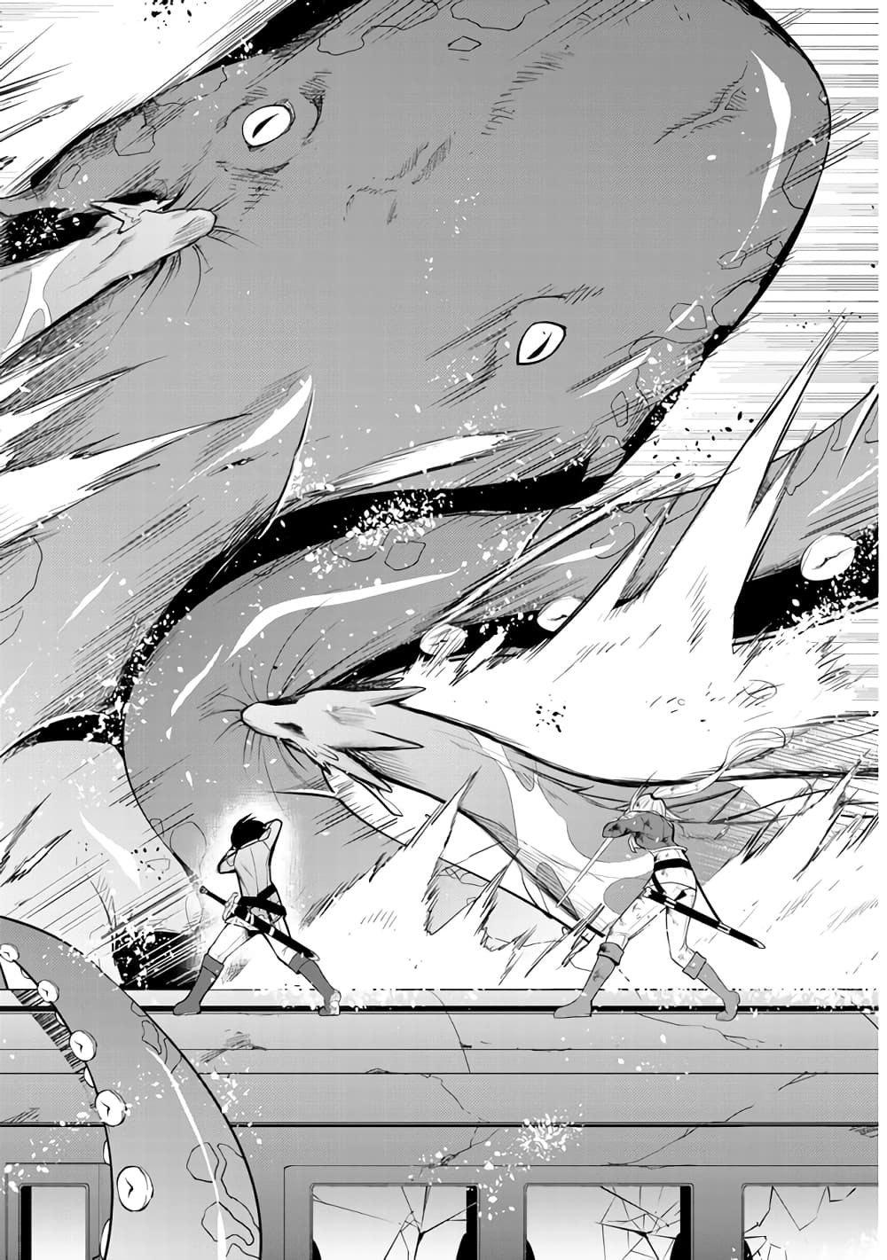 Maseki Gurume: Mamono no Chikara o Tabeta Ore wa Saikyou! 35-35