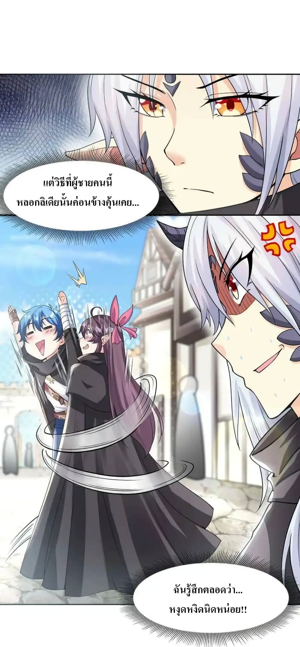 My Harem Is Entirely Female Demon Villains 5-5