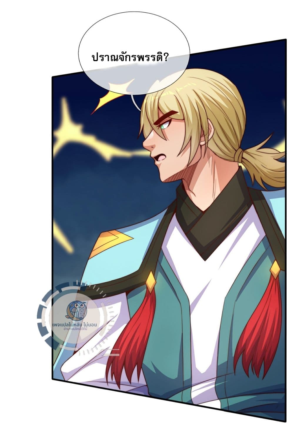 Returning to take revenge of the God Demon King 112-112