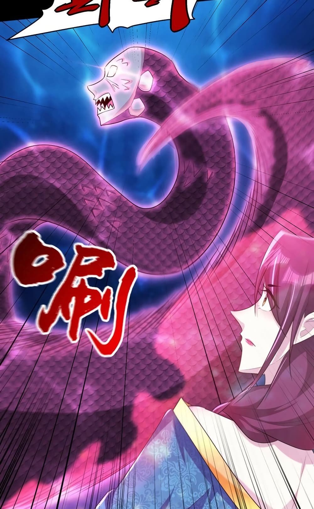 Rise of The Demon King รุ่งอรุณแห่งราชาปีศาจ 301-301