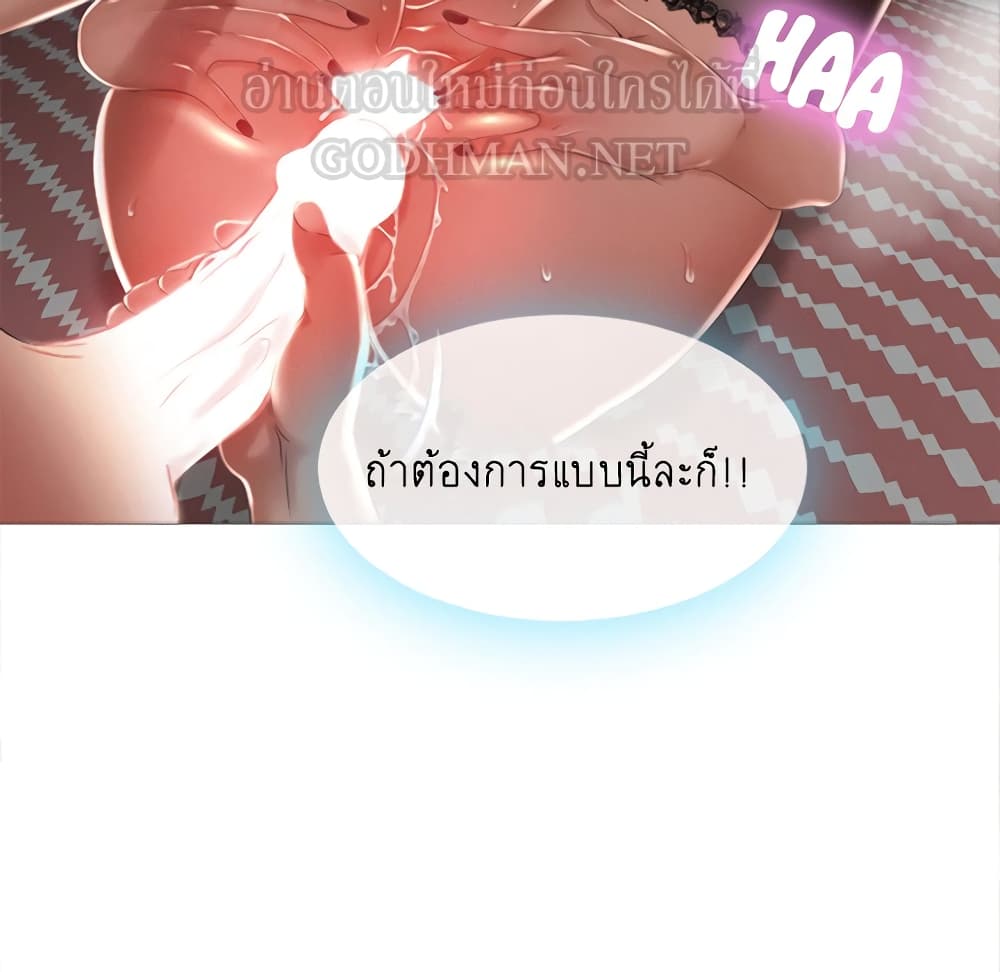 Do It Next Door 1-1