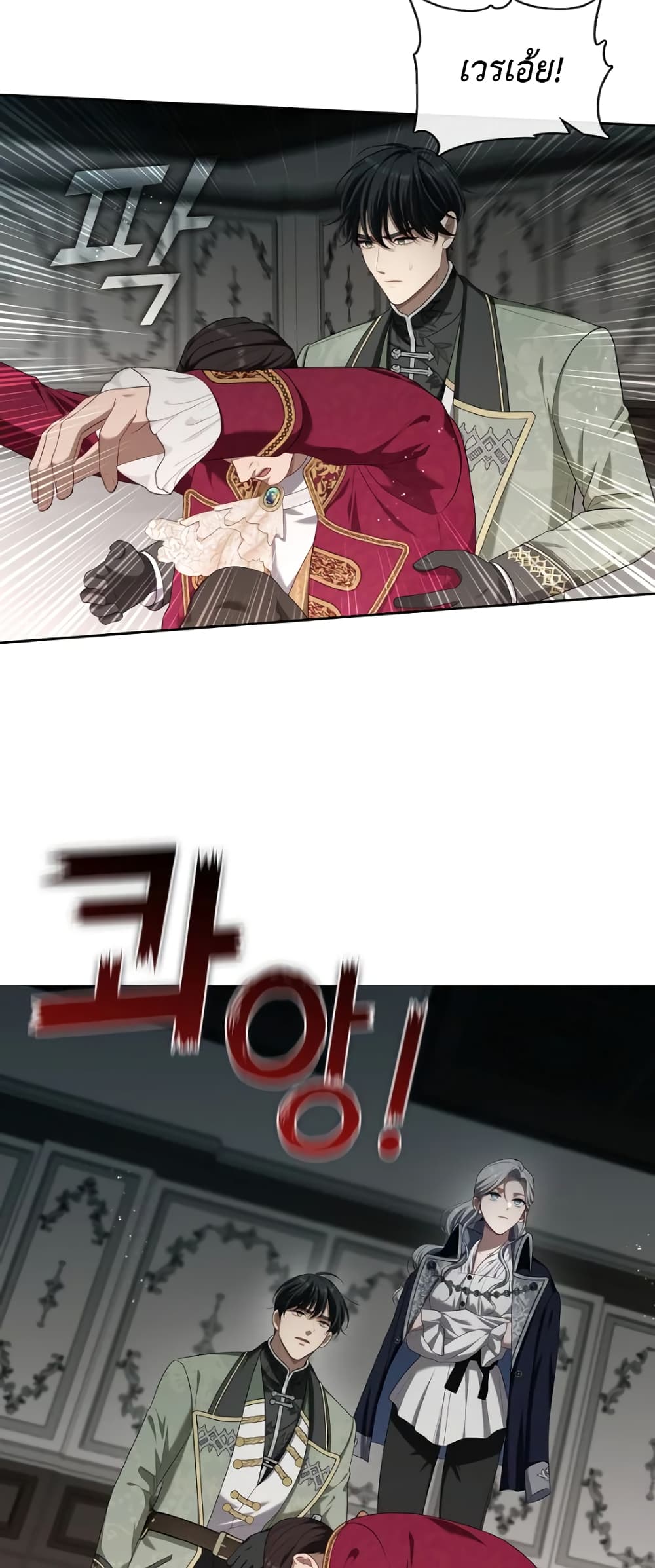 The S-Class Hunter Doesn't Want to Be a Villainous Princess 15-15