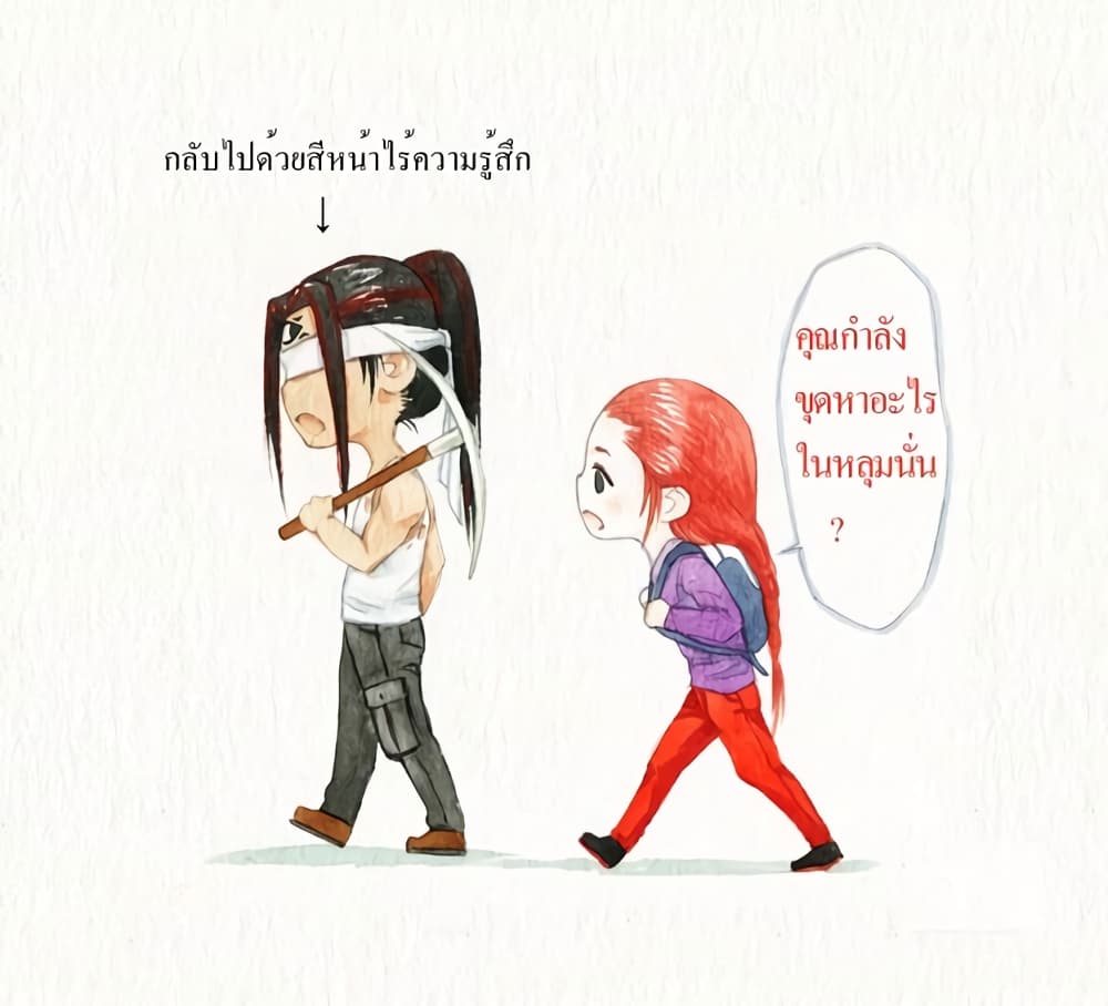 Devil Talk เล่าเรื่องปีศาจ 2-2