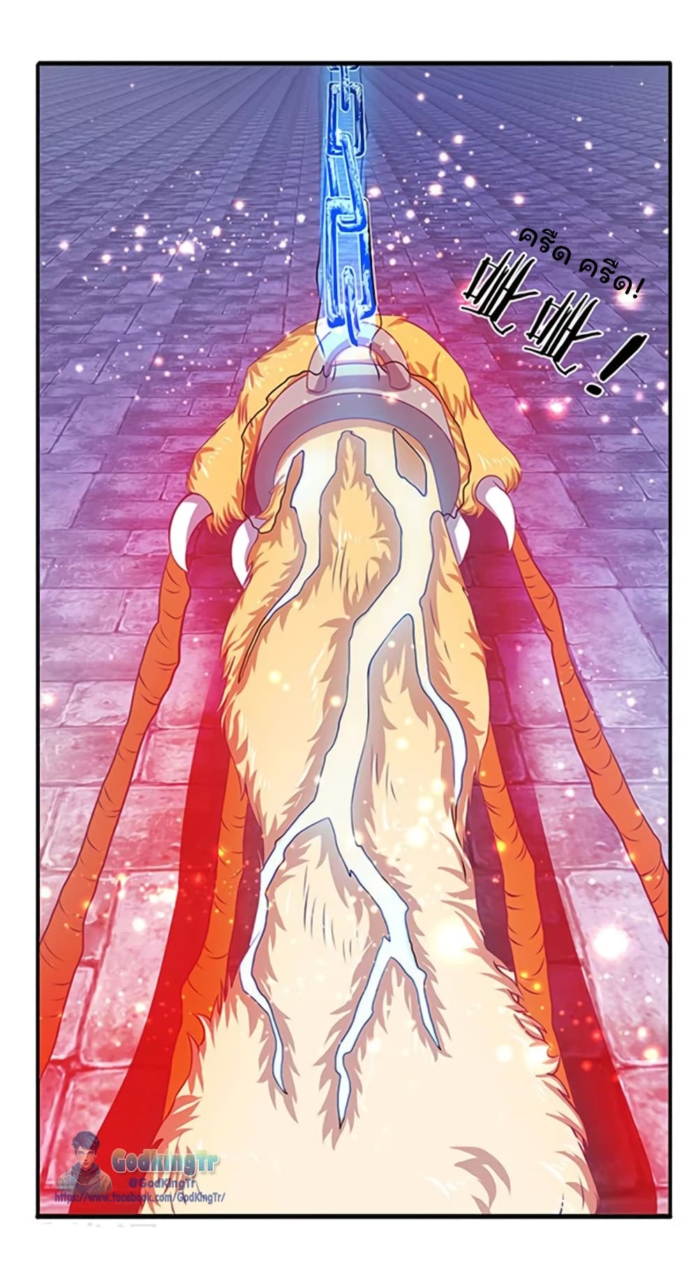 Eternal god King 78-78