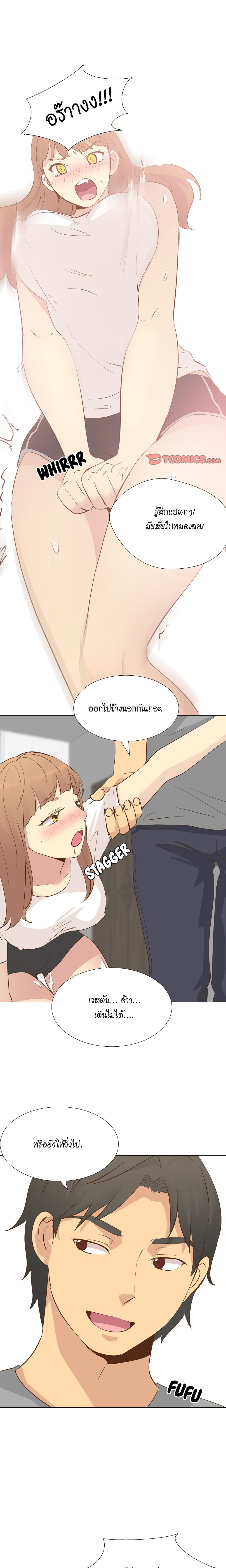 Giving Girl 24-24