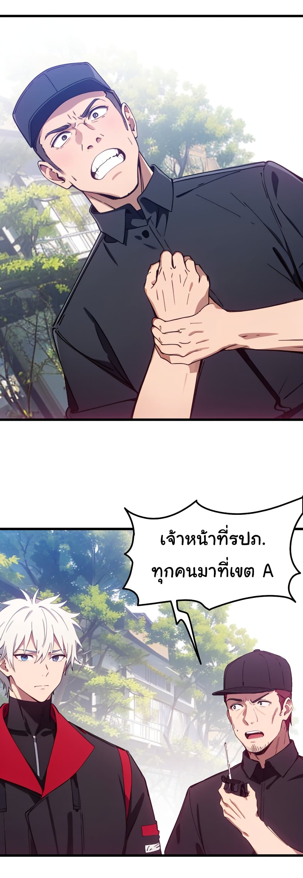 Dragon King Order คำสั่งราชามังกร! 48-48