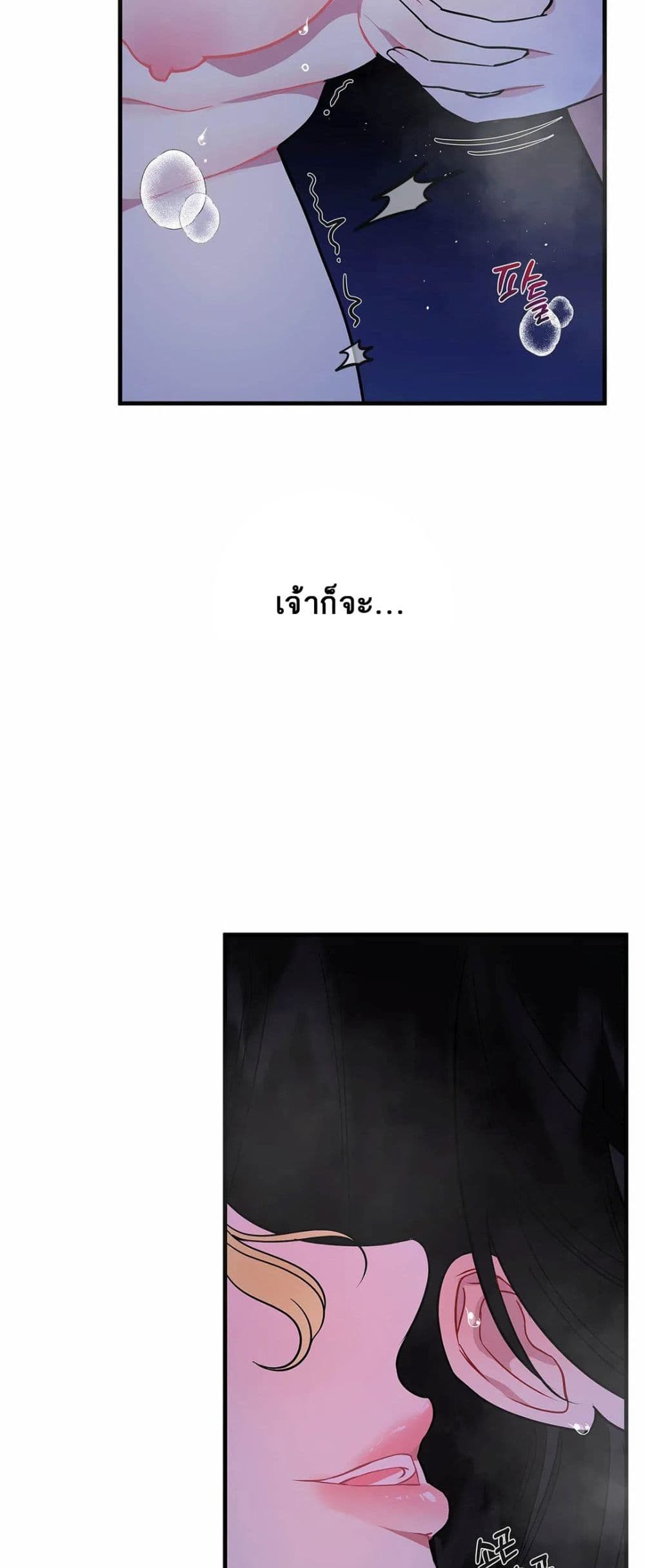 The Backside of Backlighting 5-5