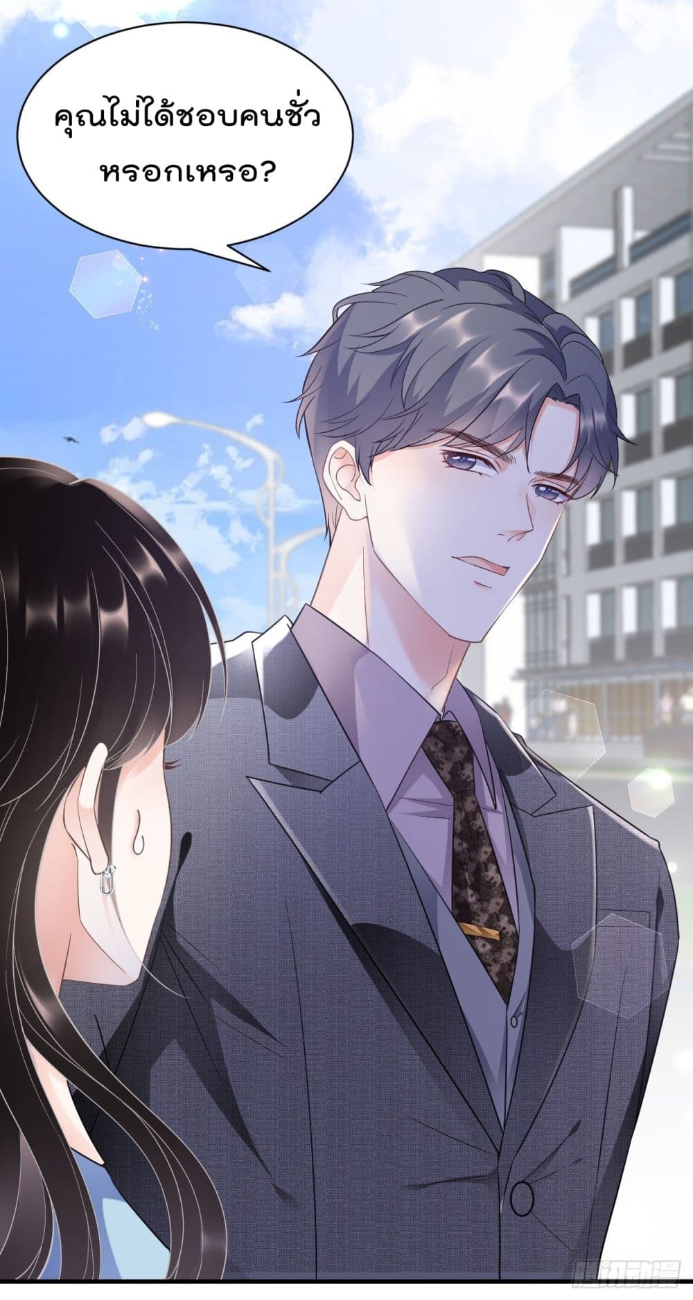 What Can the Eldest Lady Have คุณหนูใหญ่ ทำไมคุณร้ายอย่างนี้ 11-11