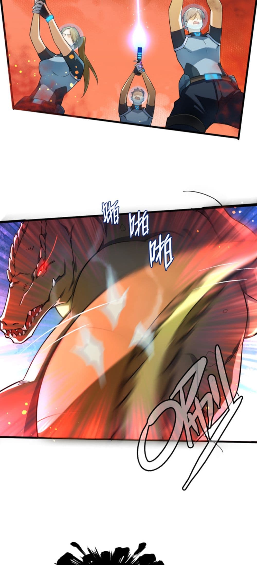 A Powerful Hidden Character 7-7