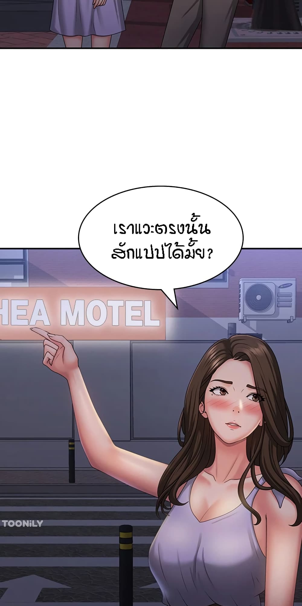 Aunt Puberty 43-43