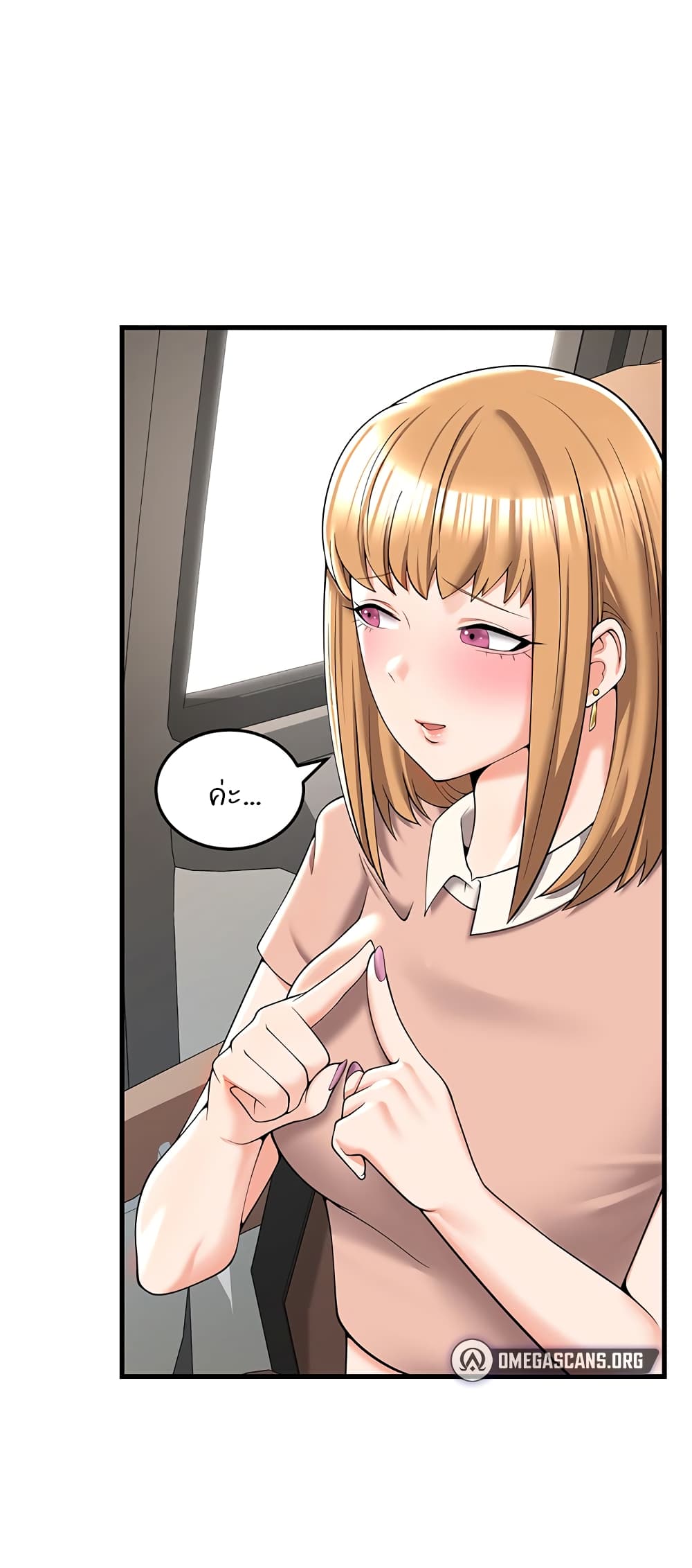 Sextertainment 5-5