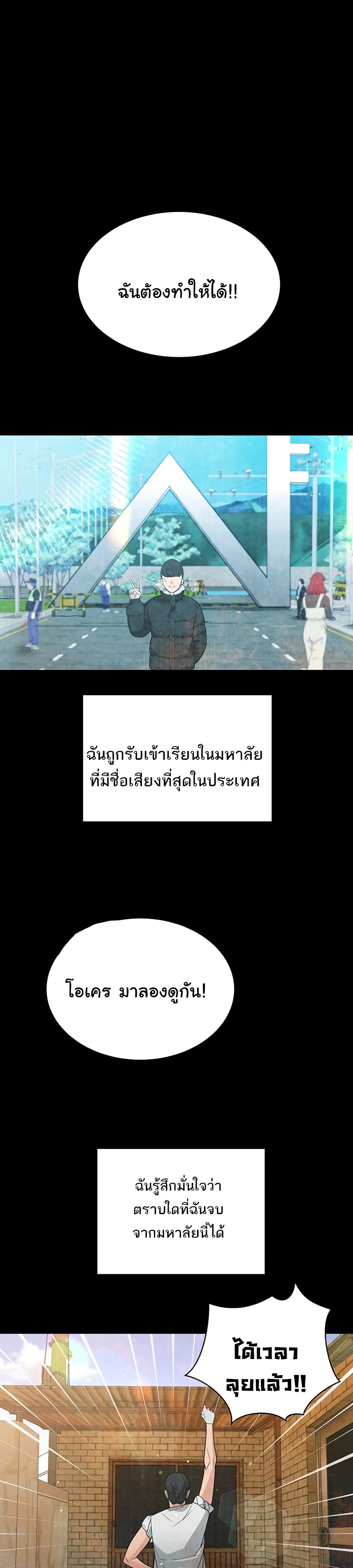 Secret Ejaculation Of The Rich 29-29