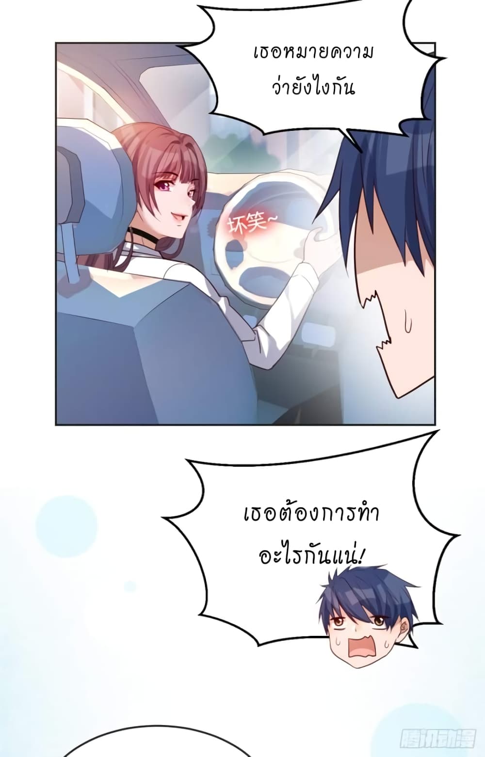 My Sister Is a Famous Actress พี่สาวฉันเป็นดาราดัง 1-1