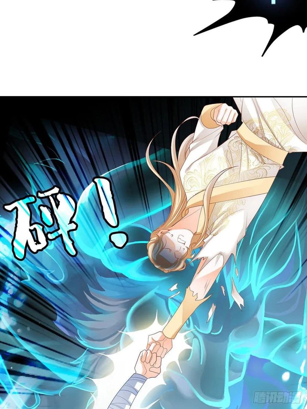 Nine Stars Overlord Body 9-9