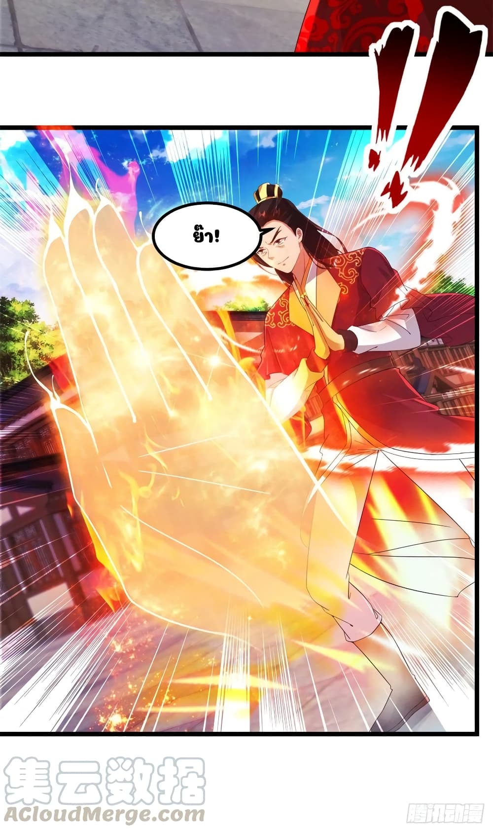 Divine Soul Emperor 108-108