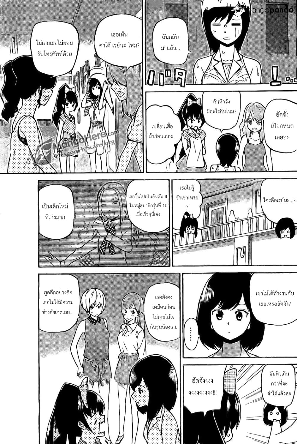 AKB48 Satsujin Jiken 1-นักสืบเงอะงะ