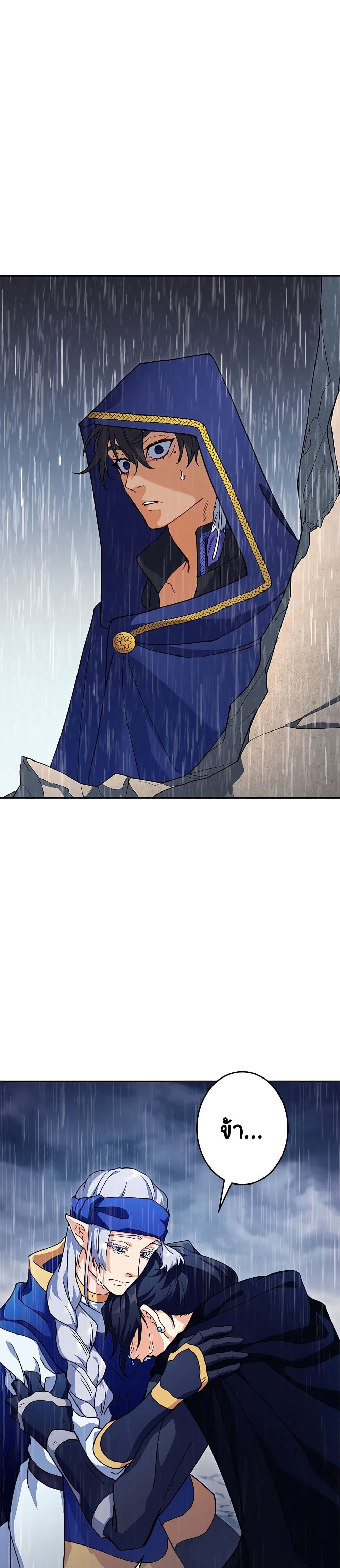 Duke Pendragon: Master of the White Dragon 61-61