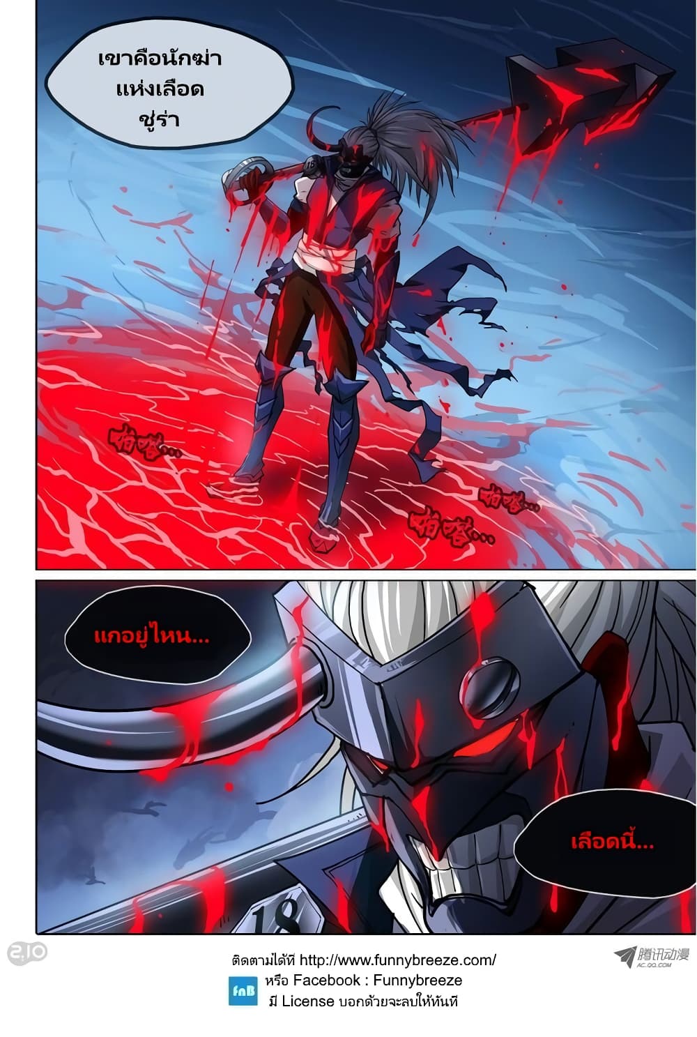 Silver Gravekeeper 28-28