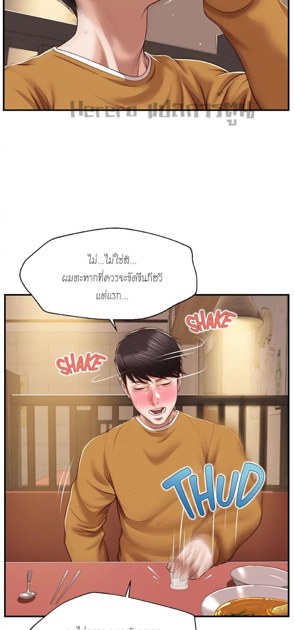 Innocent Age 42-42