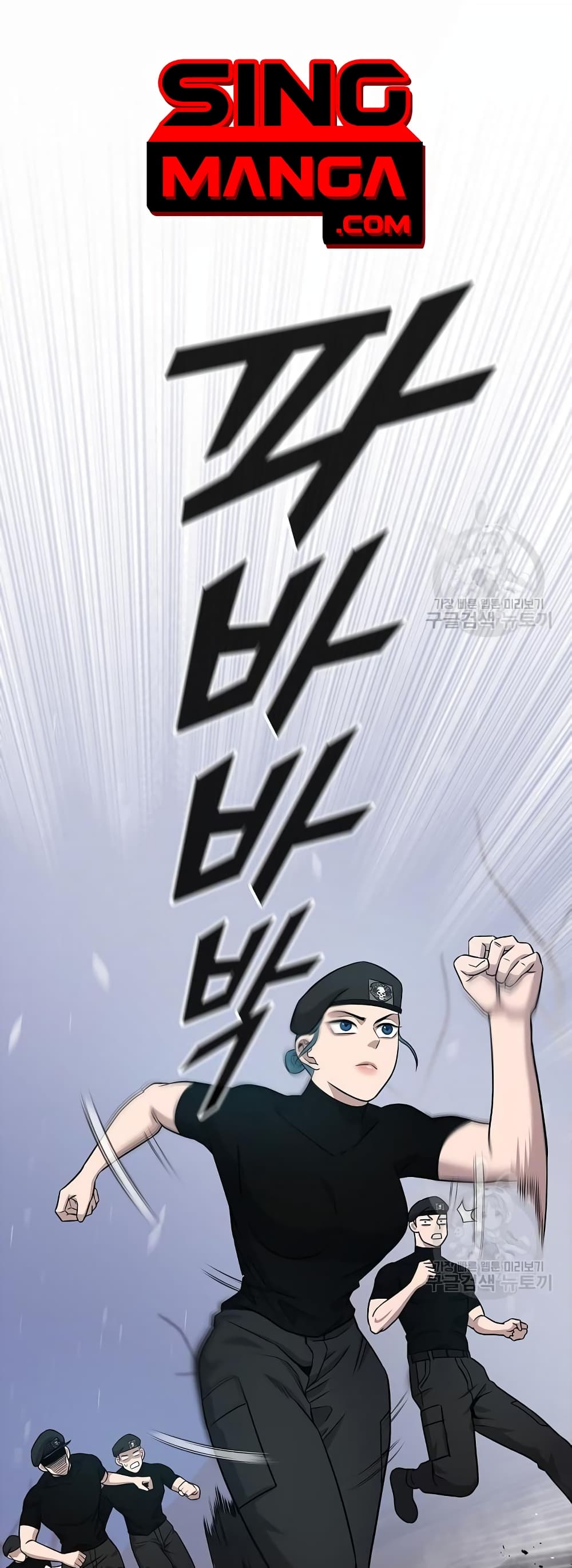 The Dark Mage’s Return to Enlistment 17-17