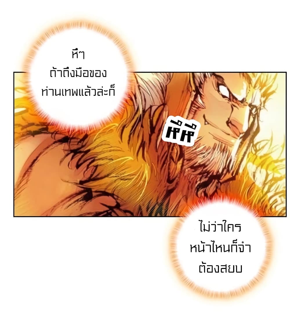 Perfect World 29-29