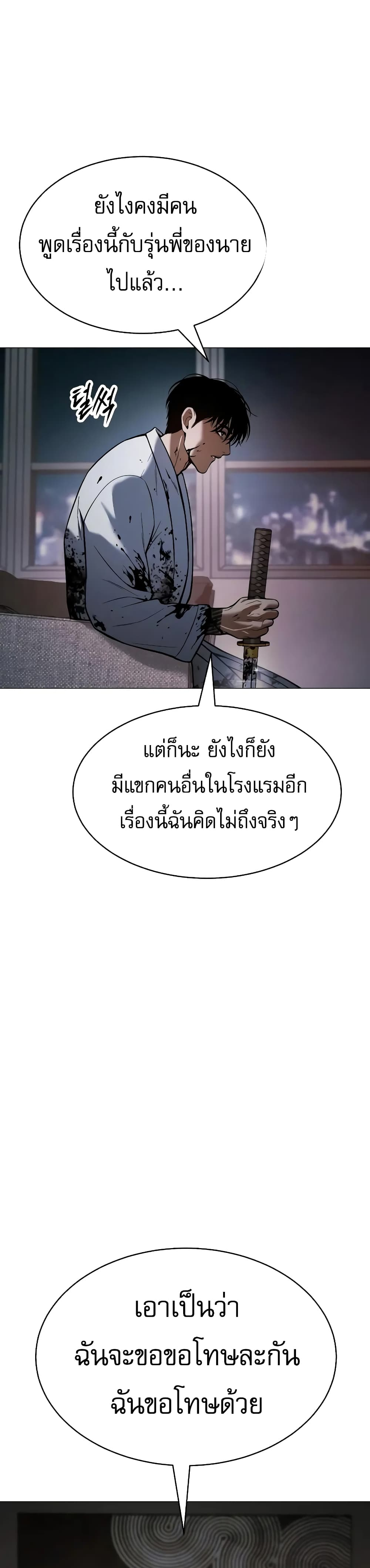 BaekXX 37-37