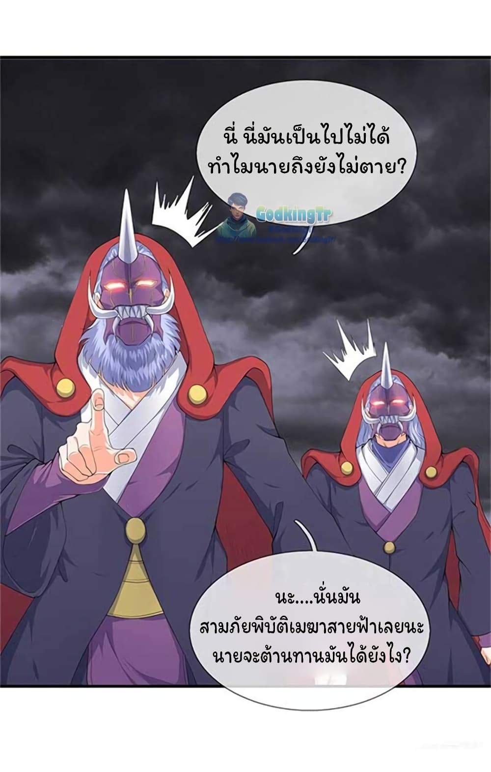 Eternal god King 104-104
