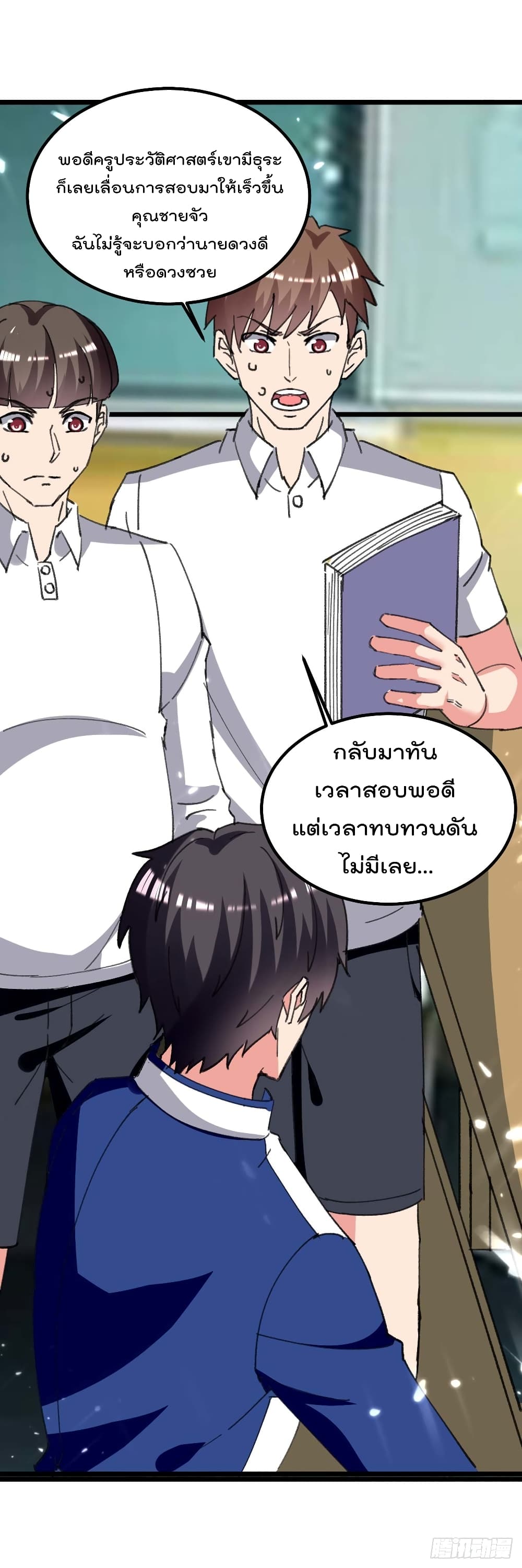 Rebirth Abandoned Less Return การเกิดใหม่ของจักรพรรดิเซียน 203-203