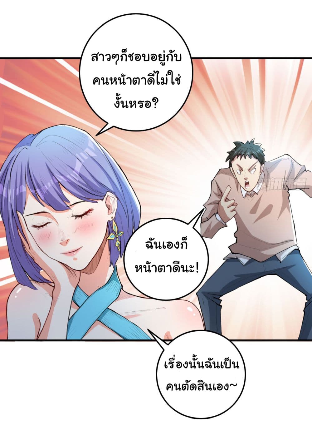 Life Exchange Club 10-10