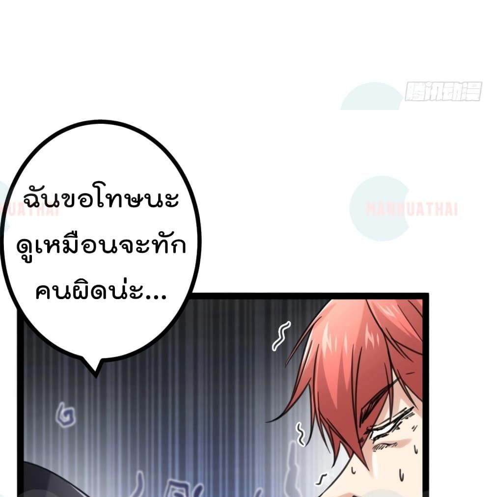 Shadow Hack ระบบเงาสุดโกง 55-55