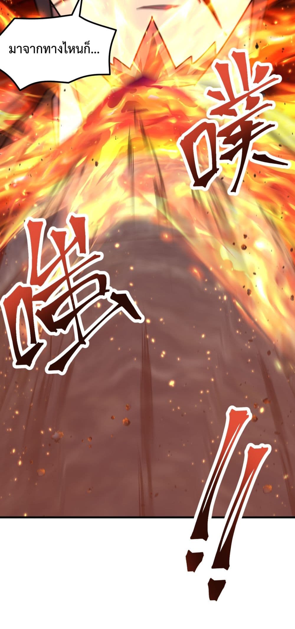 Gao Wu Landing in the next 10,000 years 80-80