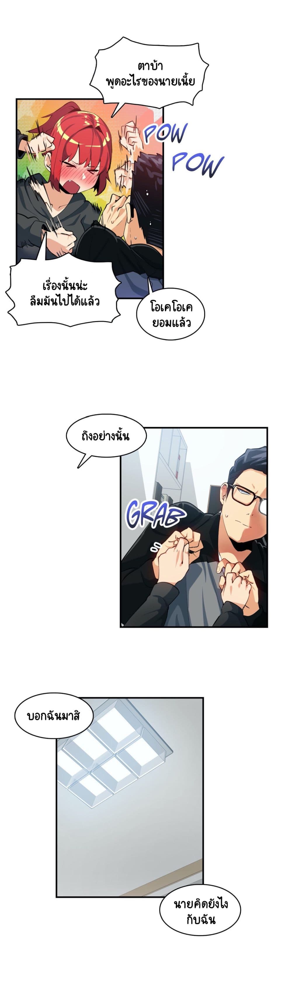 Sensitive Issue 19-19