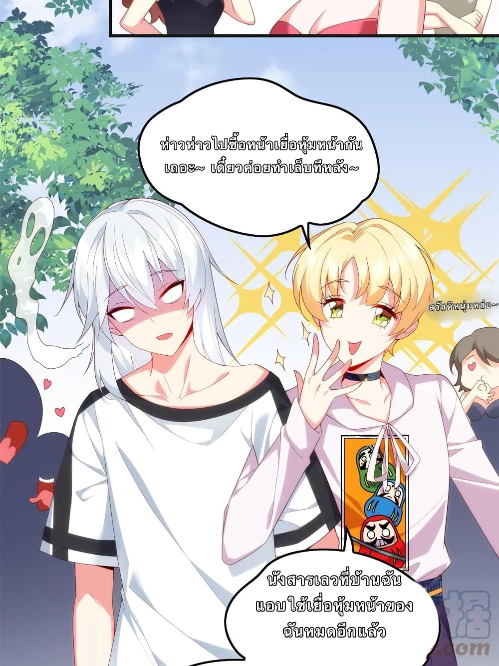 I Eat Soft Rice in Another World 1-1