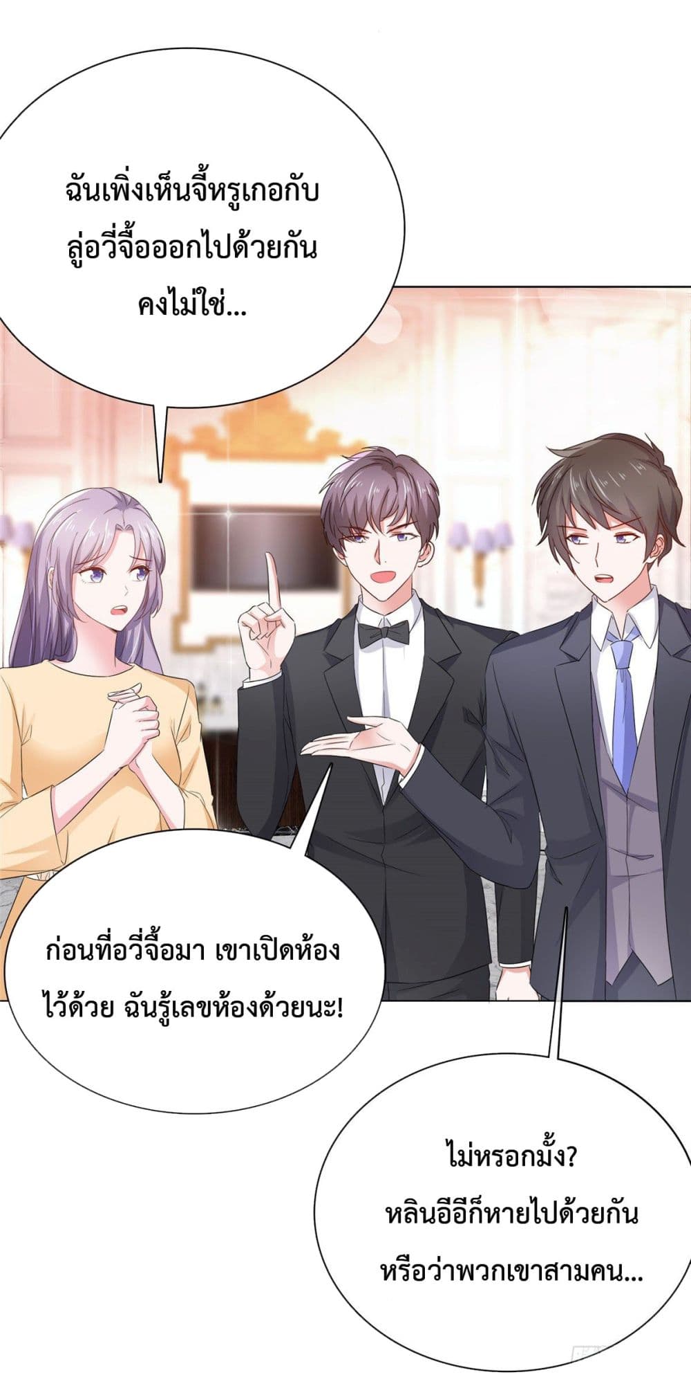 The Way To Your Heart 15-15