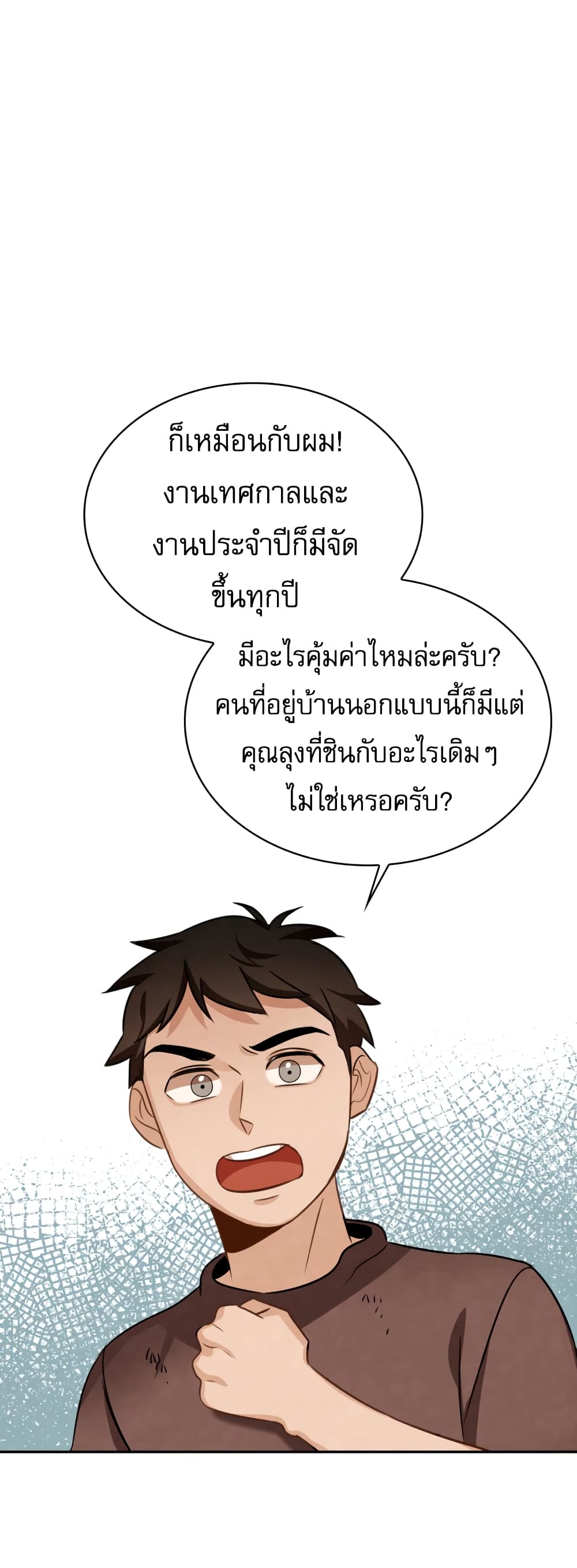 Be the Actor 9-9