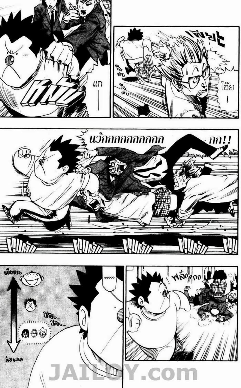 Eyeshield 21 32-32