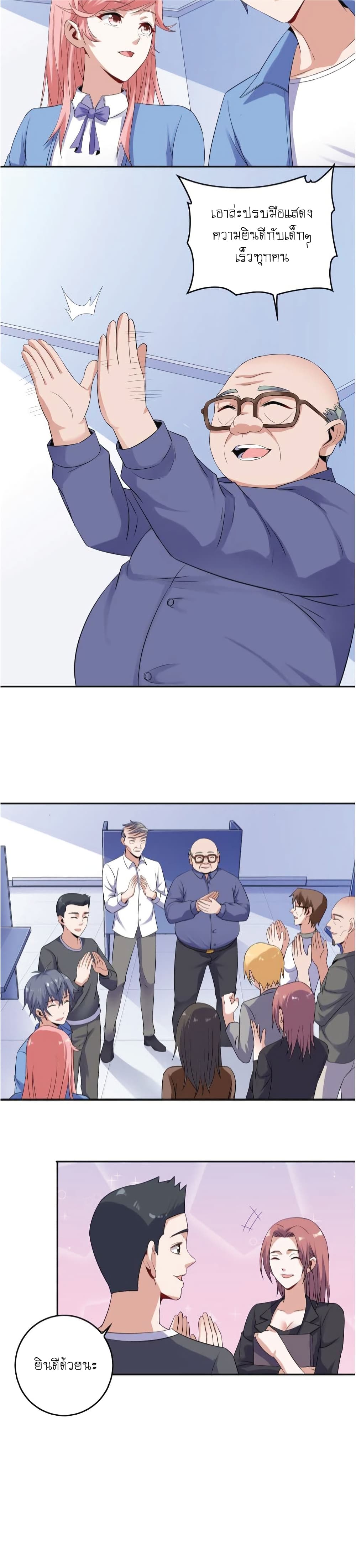 The Strongest Scholar System 4-4