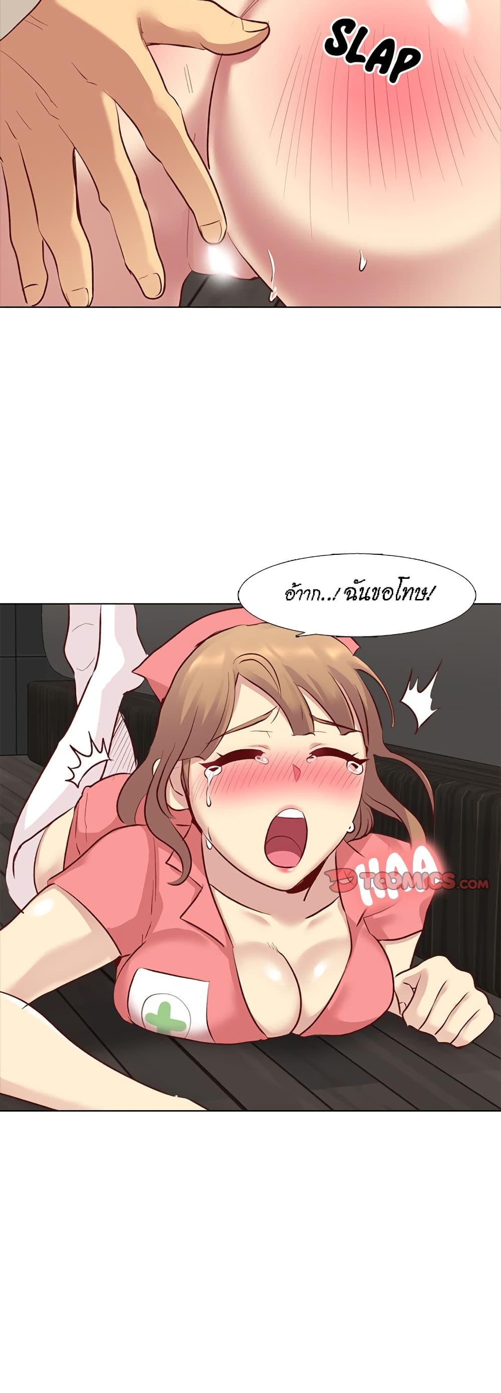 Giving Girl 12-12