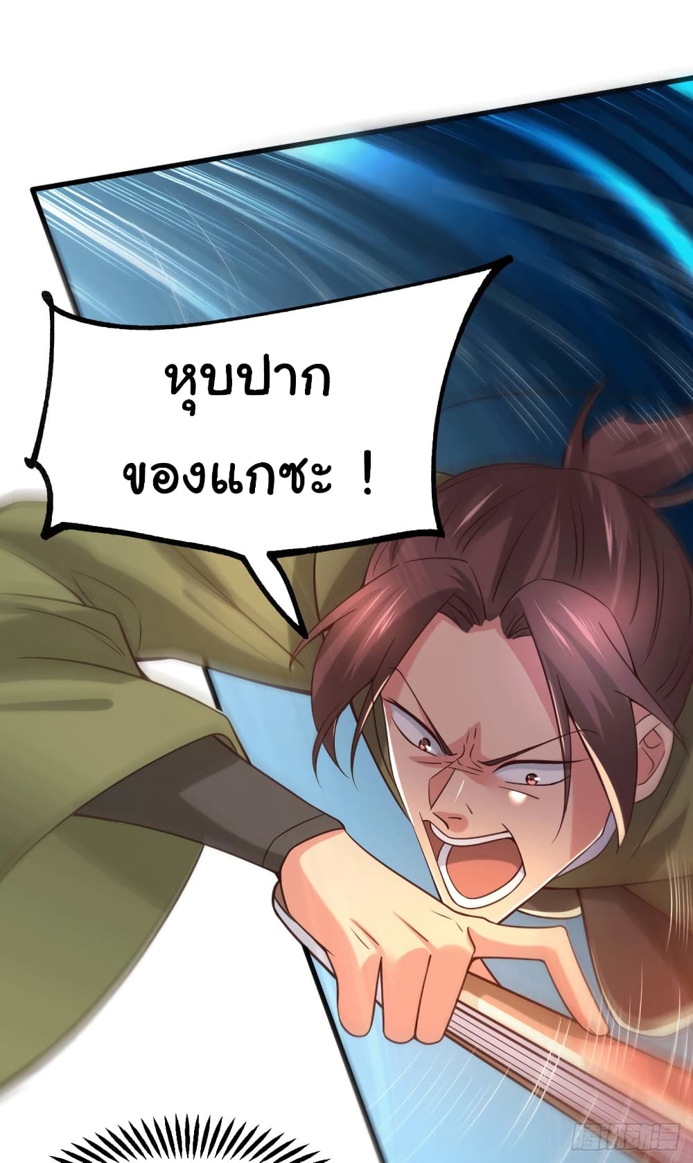 Immortal Husband on The Earth เซียนร้อยรักเขยนี้ขอบ่มเซียนให้พ่อตา 93-93